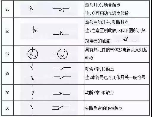 微信圖片_20181204173802.jpg