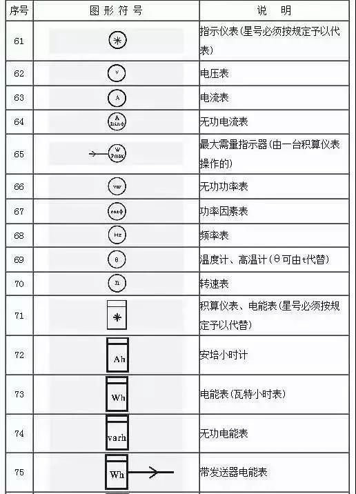 微信圖片_20181204173814.jpg