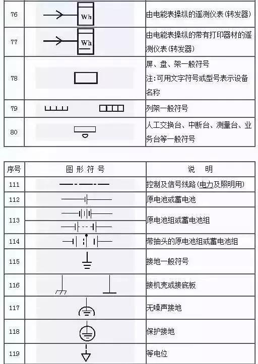 微信圖片_20181204173820.jpg