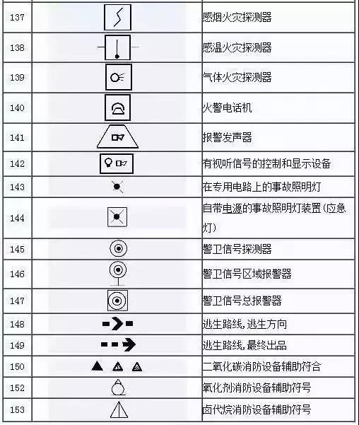 微信圖片_20181204173829.jpg